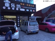 福特蒙迪歐致勝改裝德國HELIX全套音響,享受德國經(jīng)典音質(zhì)