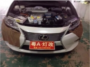 廣州燈光升級(jí) 粵A.燈改 雷克薩斯ES250升級(jí)NHK超級(jí)海五