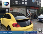 無(wú)錫汽車貼膜旗艦店-車衛(wèi)士汽車服務(wù)出品限量版甲殼蟲隔....