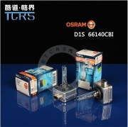 貝洱銳亮TCRS-歐司朗燈泡CBI系列