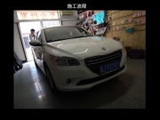 滄州標(biāo)志301升級(jí)歌龍6.5寸同軸【滄州韻聲汽車音響】