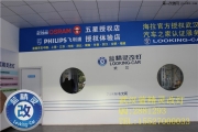 奧迪A6L升級改裝藍(lán)海拉五雙光透鏡歐司朗氙氣燈武漢藍(lán)精...