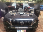 哈爾濱冠美音響改裝豐田霸道