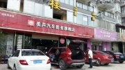 沃爾沃XC60德國海螺7.16i/魔立方Z-4音響改裝/成都美聲汽車影音