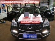 淮安非常城市汽車音響改裝店-淮安英菲尼迪QX50改裝汽車音響