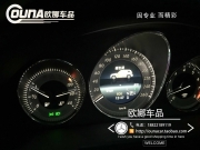 天津奔馳GLK260加裝原廠三色氛圍燈