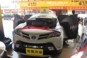 豐田RAV4全車獅龍隔音+改裝芬朗音響-南寧偉強汽車音響改裝