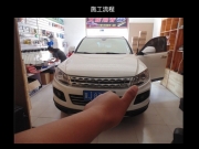 滄州眾泰T600音響升級博士達功放【滄州韻聲汽車音響】