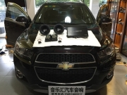蘇州汽車音響改裝——音樂匯雪佛蘭科帕奇德國彩虹超.....
