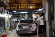 花都汽車隔音改裝 廣州音樂寬帶寶馬3系全車隔音改裝獅龍...