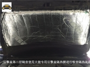 大眾途觀法國勁浪汽車音響改裝和全車大能隔音|無錫美車坊