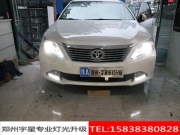 鄭州宇星改燈豐田凱美瑞車燈升級(jí)進(jìn)口海拉5雙光透鏡