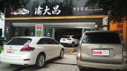 LEXUS雷克薩斯GX400汽車音響改裝德國(guó)零點(diǎn)三分頻|重慶渝大昌改