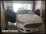 【南昌音為有你】南昌福特音響改裝|南昌新蒙迪歐汽車音...