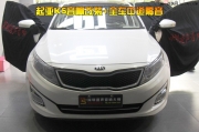 深圳道聲福田起亞K5汽車音響改裝喜力士 全車中道隔音