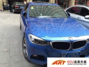 寶馬320GT 2.0T升級(jí)ART ECU《南通ECU升級(jí)》