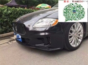 老款瑪莎拉蒂總裁改裝wald包圍 改裝前后杠
