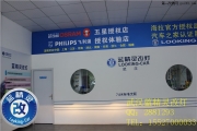 武漢藍(lán)精靈專業(yè)改裝雷諾科雷傲升級(jí)歐司朗氙氣燈檔次提升