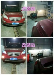 長安C35成功升級(jí)Q5透鏡——保定改燈