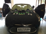 蘇州汽車音響改裝-【音樂匯】老款蒙迪歐音響升級(jí)