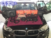 【洛陽世界汽車音響】寶馬X5音響改裝伊頓寶馬專用三分頻