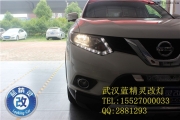 日產(chǎn)奇駿車燈不亮升級藍(lán)海拉五雙光透鏡5500K燈泡檔次提升
