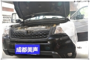 斯巴魯森林人全車STP隔音-成都美聲汽車音響改裝