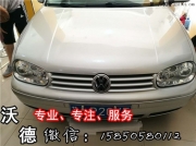 大眾老款高爾夫4車燈升級(jí)Q5雙光透鏡雪萊特氙氣燈NHK安定...
