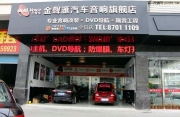 【廣州金聲匯】日產(chǎn)奇駿改裝升級(jí)全套美國(guó)史云威格汽車...