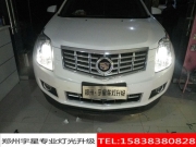 鄭州宇星改燈凱迪拉克SRX車燈升級(jí)Q5雙光透鏡歐司朗D1套裝