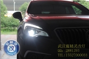 武漢藍(lán)精靈純手工改裝別克昂科威升級(jí)歐司朗燈泡檔次提升