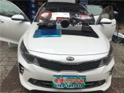 兼顧不同類型的音樂 起亞K5改裝全套豪客汽車音響