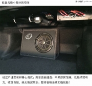 豐田皇冠改裝汽車音響丹麥丹拿案例--河源城市快車