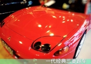 西安專業(yè)汽車音響改裝|三菱跑車汽車音響改裝瑞典DLS
