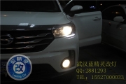 武漢廣汽傳祺GS4完美升級車燈首選武漢藍(lán)精靈改燈中心