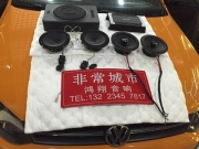 石家莊鴻翔改裝Polo意大利赫茲套裝汽車音響汽車隔音
