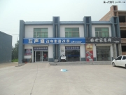 邢臺日產(chǎn)逍客四隔音降噪加汽車音響改裝詳解教程 左聲道