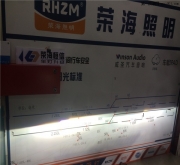 榮海恒信合肥鵬馳改燈起亞K5大燈改GTR4透鏡4遠4近