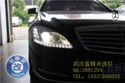 奔馳S350升級改裝歐司朗氙氣燈武漢藍精靈改燈