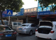 南山汽車(chē)音響改裝 深圳怡聲13款朗行改裝摩雷海碧麗旗艦...