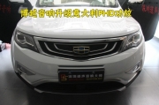 深圳龍崗汽車音響改裝 道聲吉利博越升級PHD功放