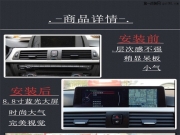 上海寶馬3系NBT原廠導(dǎo)航