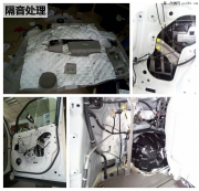 南陽本田艾力紳音響改裝德國彩虹套裝喇叭——大地震音...