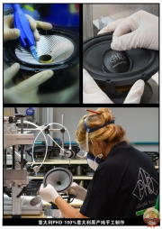 【長(zhǎng)沙道聲】顛覆傳統(tǒng) 意大利PHD MF6.3完美發(fā)聲——新蒙迪歐