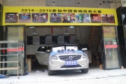 無錫泰源的夏日涼品，沃爾沃汽車音響升級丹拿+安博士隔音