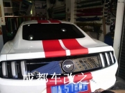 成都福特野馬汽車貼膜，野馬全車貼膜改色拉花跑道線