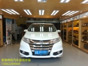 香港神田汽車音響改裝之本田奧德賽前后加裝樂斯登165套...