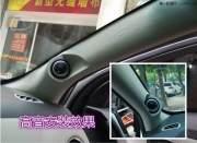 【漳州汽車音響改裝】科魯茲改德國彩虹 漳州立佳改裝