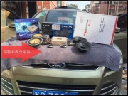 福特翼虎汽車音響改裝  義烏靚典浦江汽車音響改裝