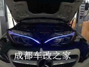 成都車(chē)改之家改燈 奔馳新C低配升級(jí)原廠高配LED大燈總成